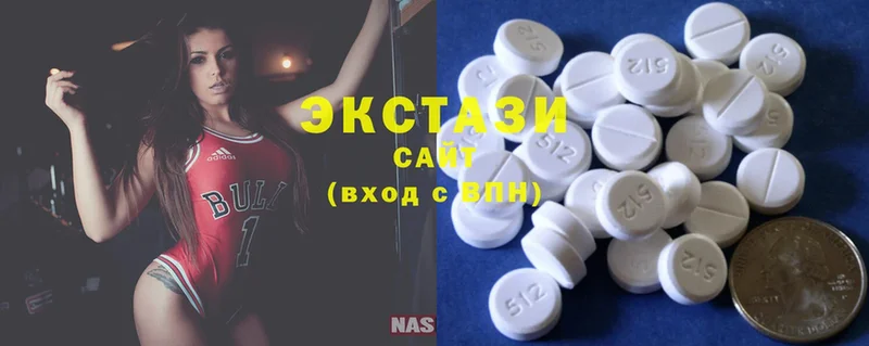 Ecstasy 250 мг  продажа наркотиков  Волоколамск 