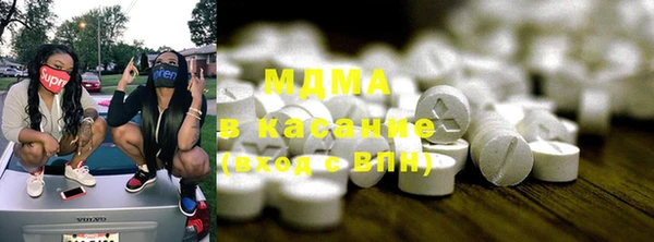 mdma Бородино